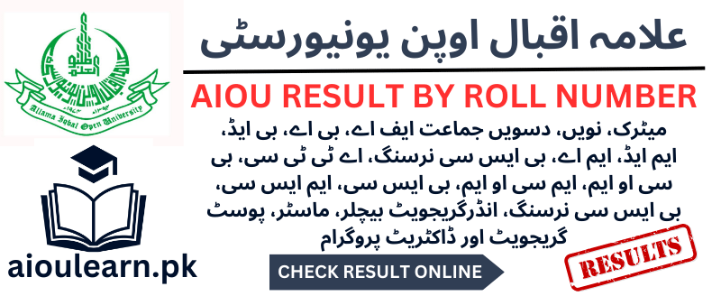 AIOU Result 2023 By Roll Number Matric, FA, BA, MA Autumn & Spring Semester
